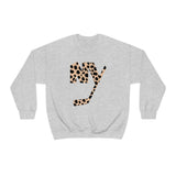 Tan Cheetah Print New York Islanders Crewneck Sweatshirt